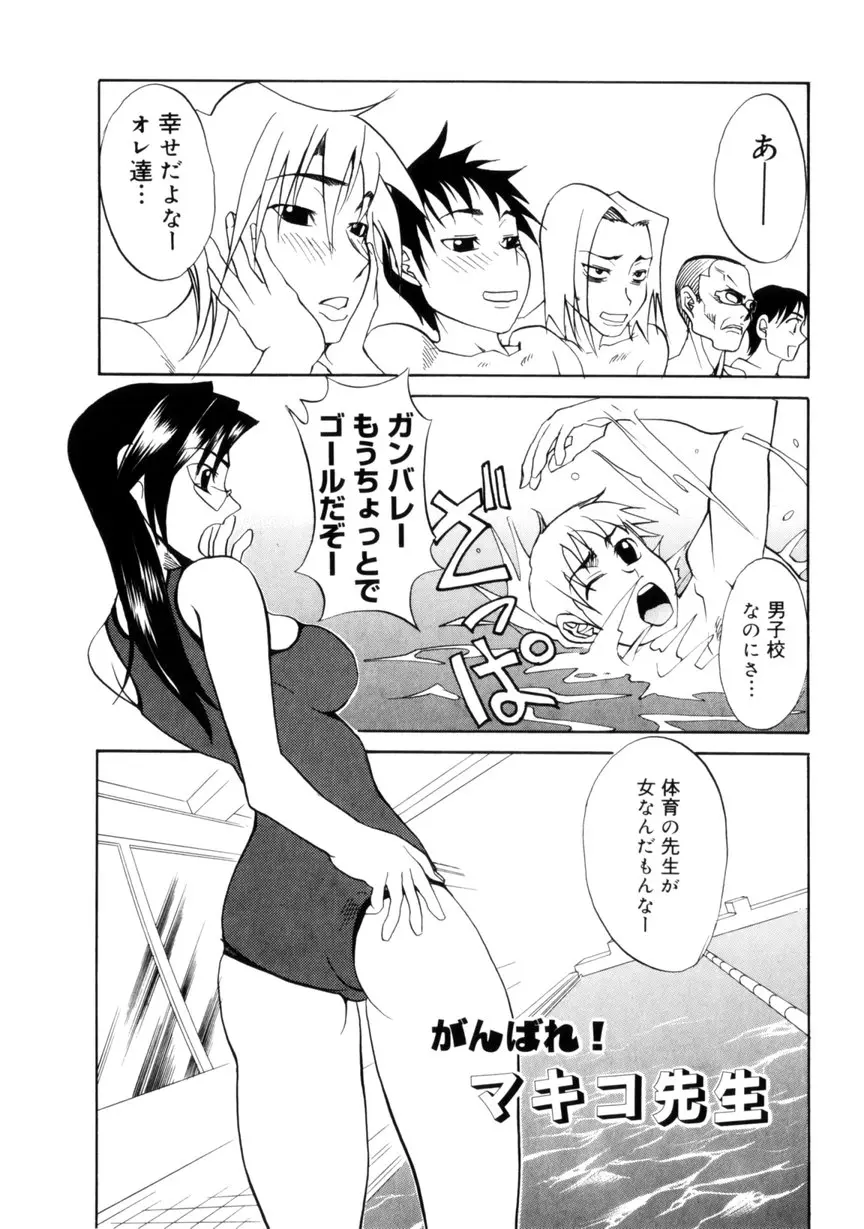 웹툰 이미지 54