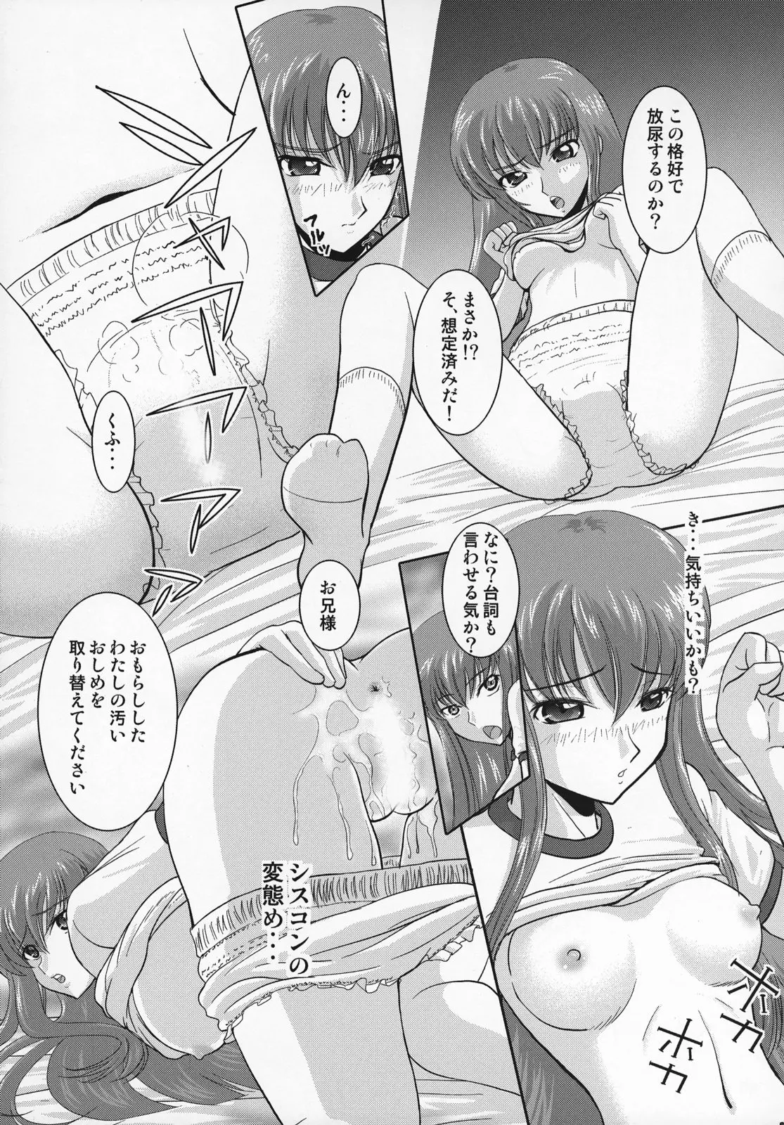 웹툰 이미지 63