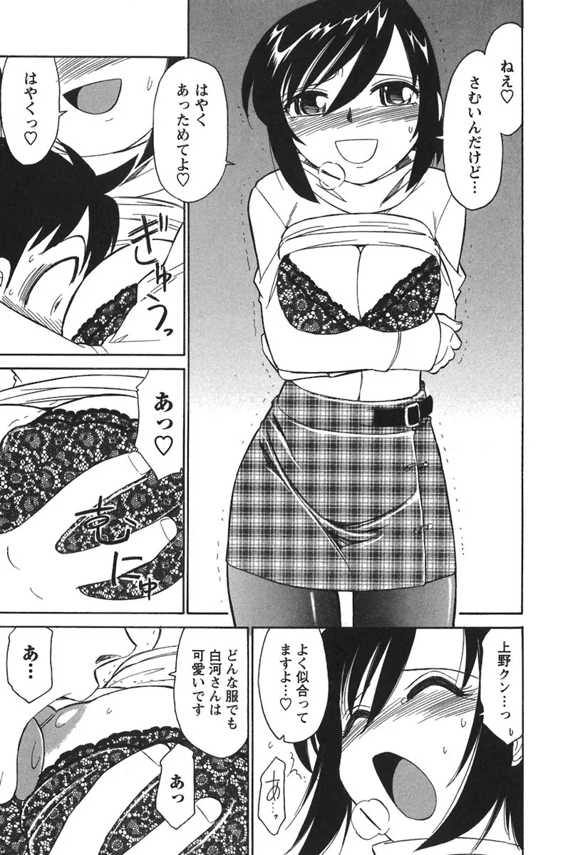 웹툰 이미지 124
