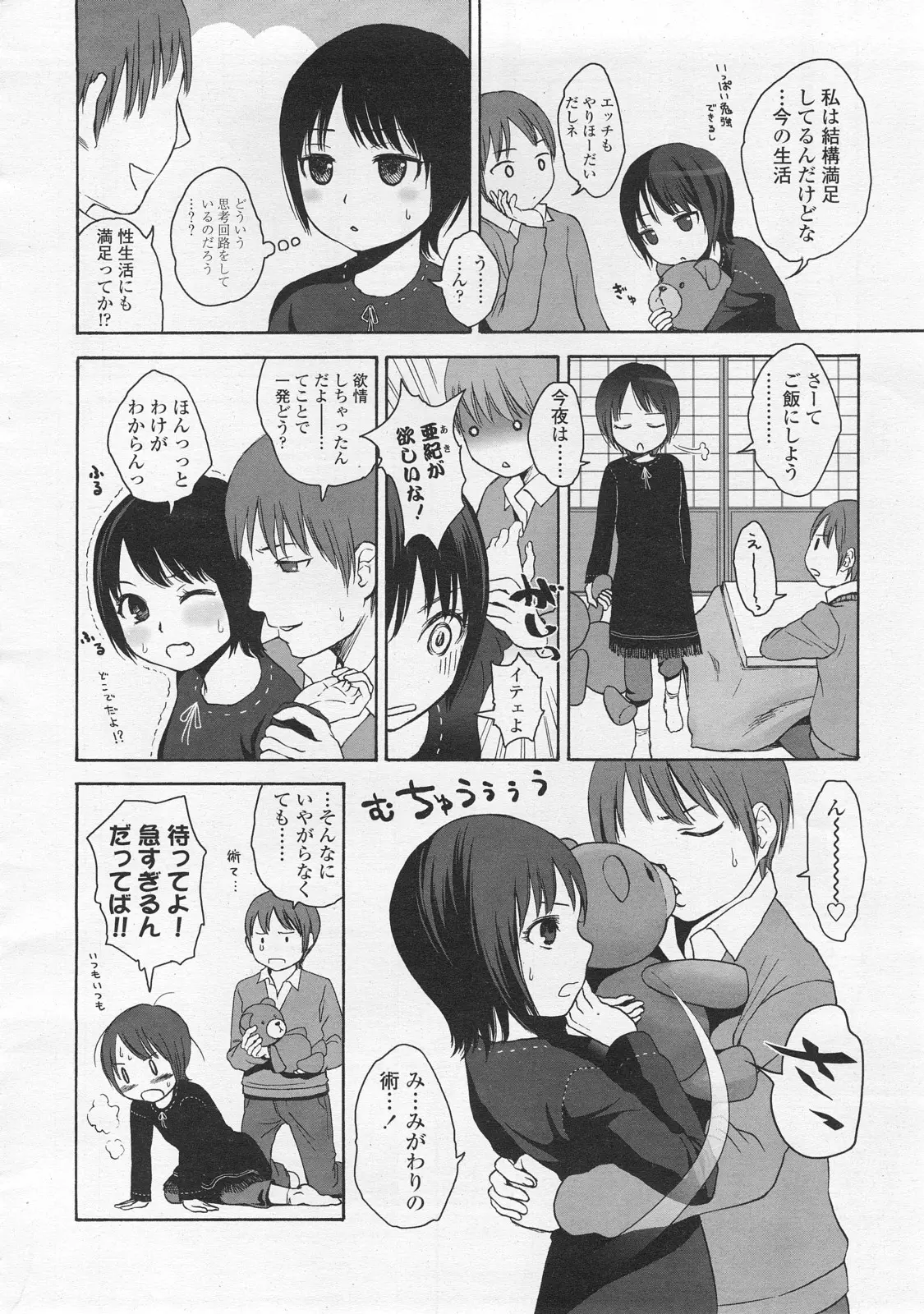 웹툰 이미지 57
