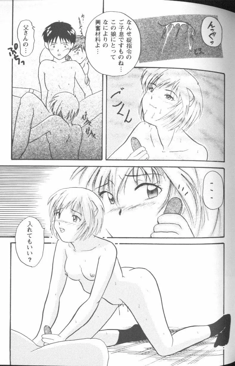 웹툰 이미지 51