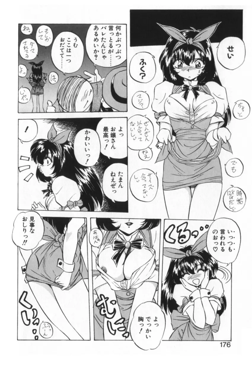 웹툰 이미지 172