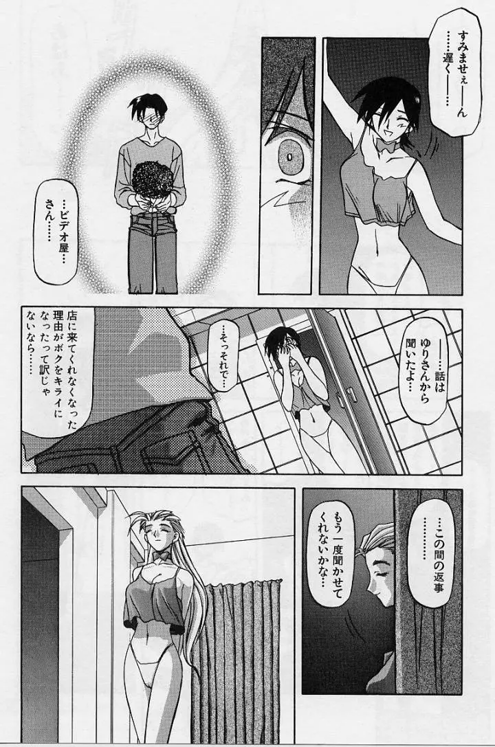 웹툰 이미지 20