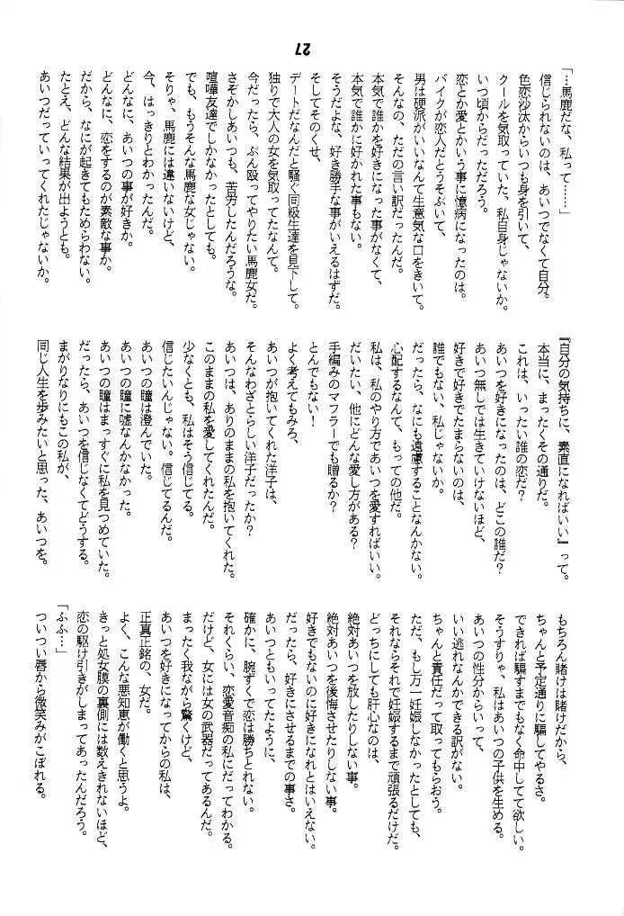 웹툰 이미지 38