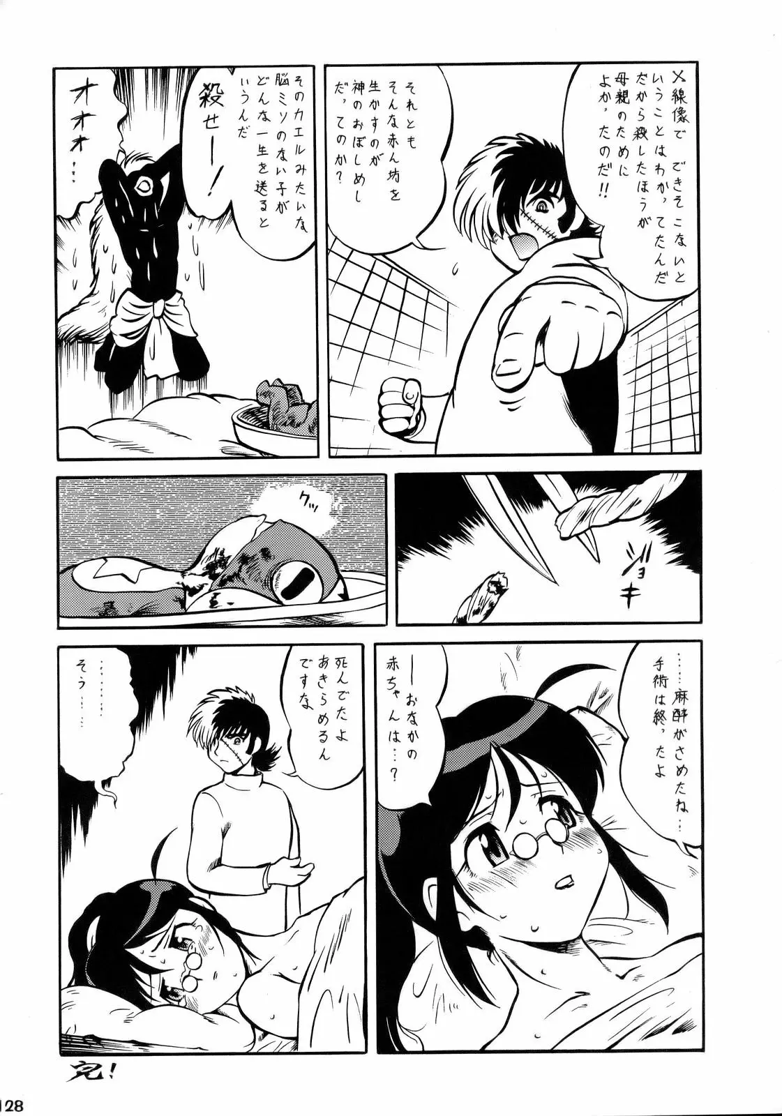 웹툰 이미지 126