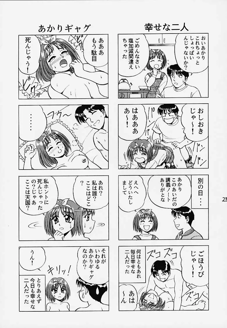 웹툰 이미지 23