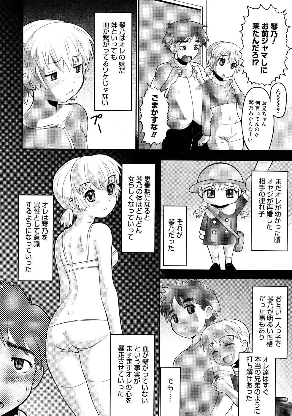 웹툰 이미지 77