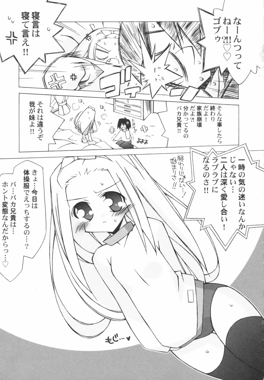 웹툰 이미지 30