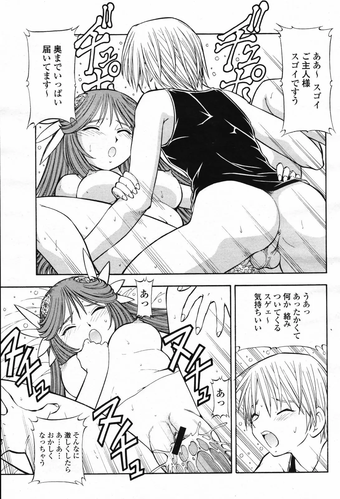 웹툰 이미지 358