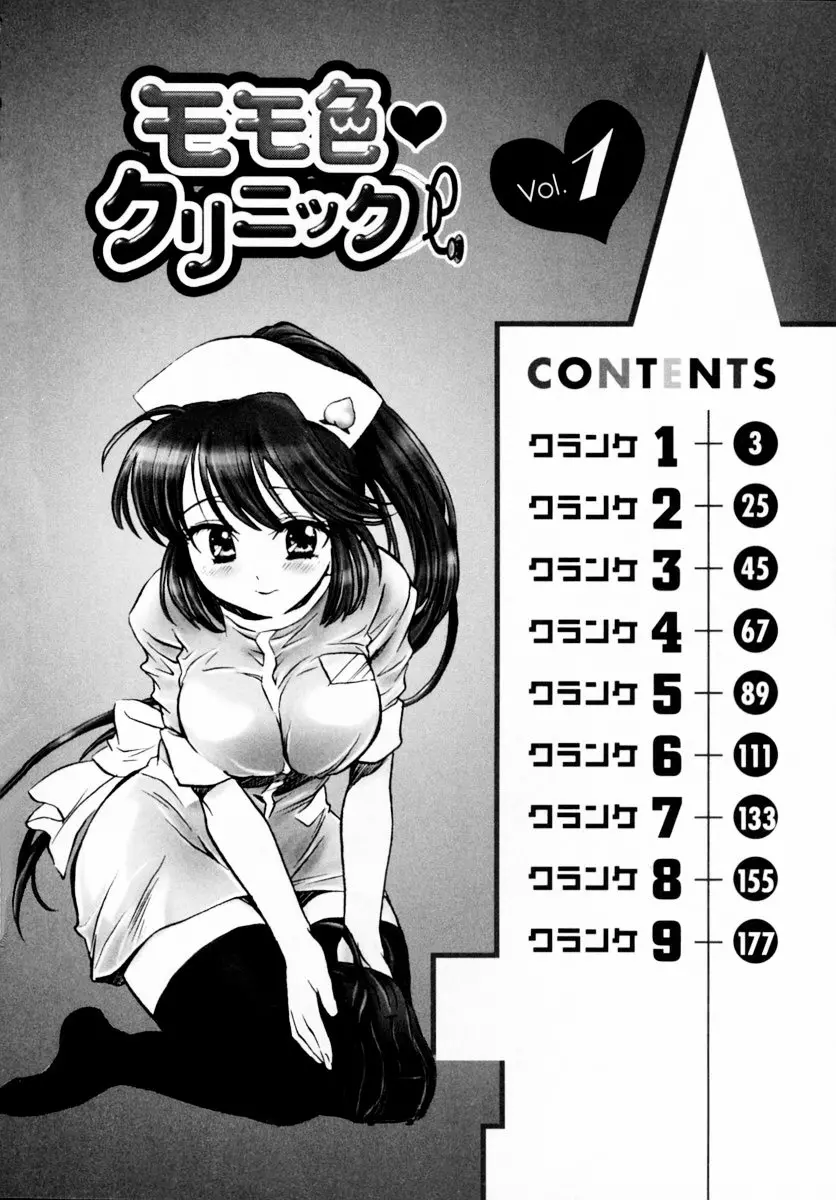 웹툰 이미지 7