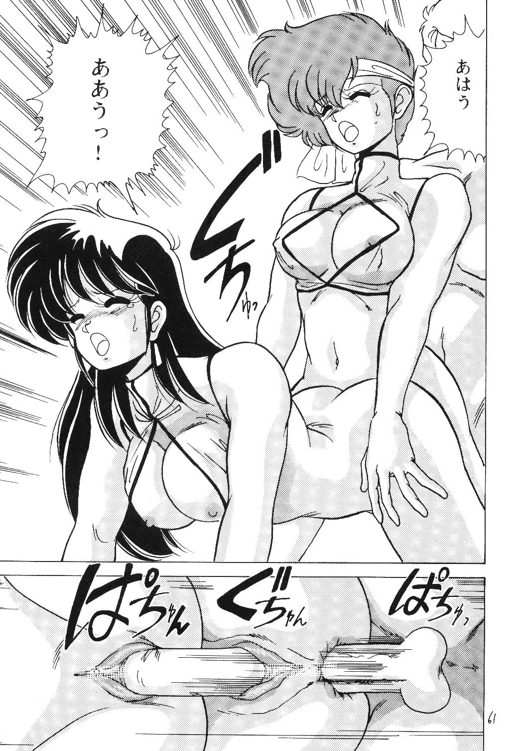 웹툰 이미지 60