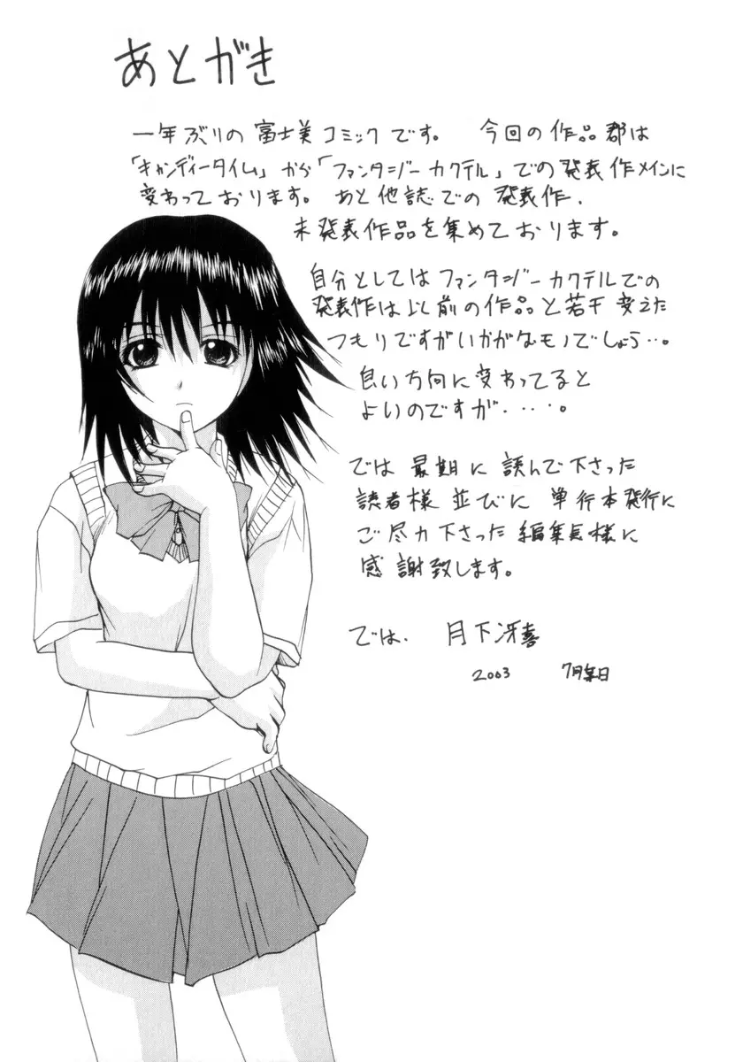 웹툰 이미지 181