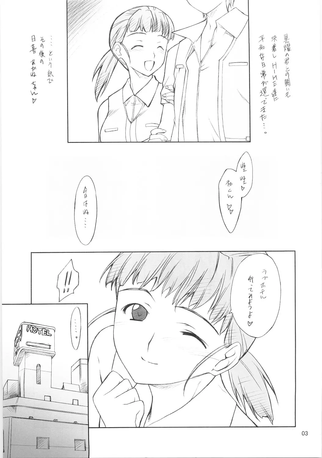 웹툰 이미지 1