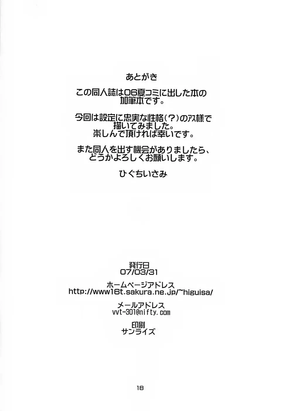 웹툰 이미지 16