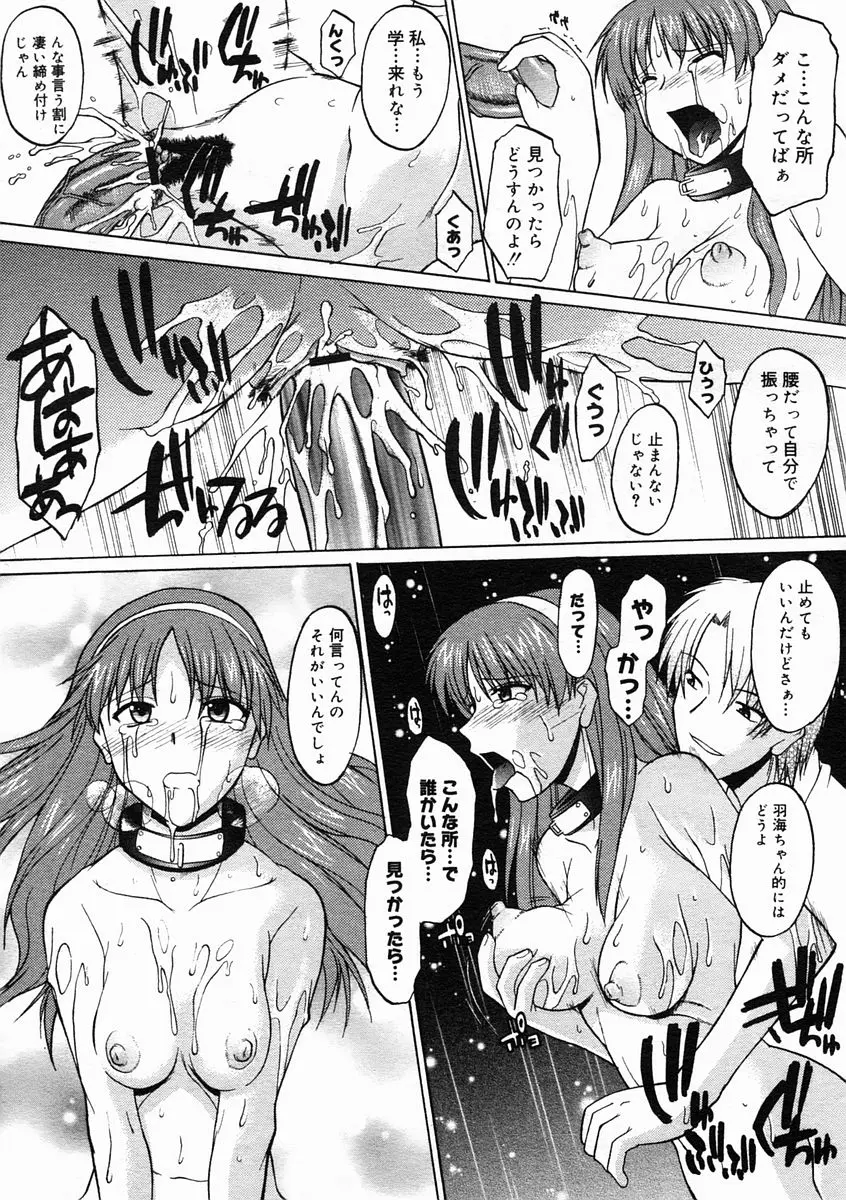 웹툰 이미지 60