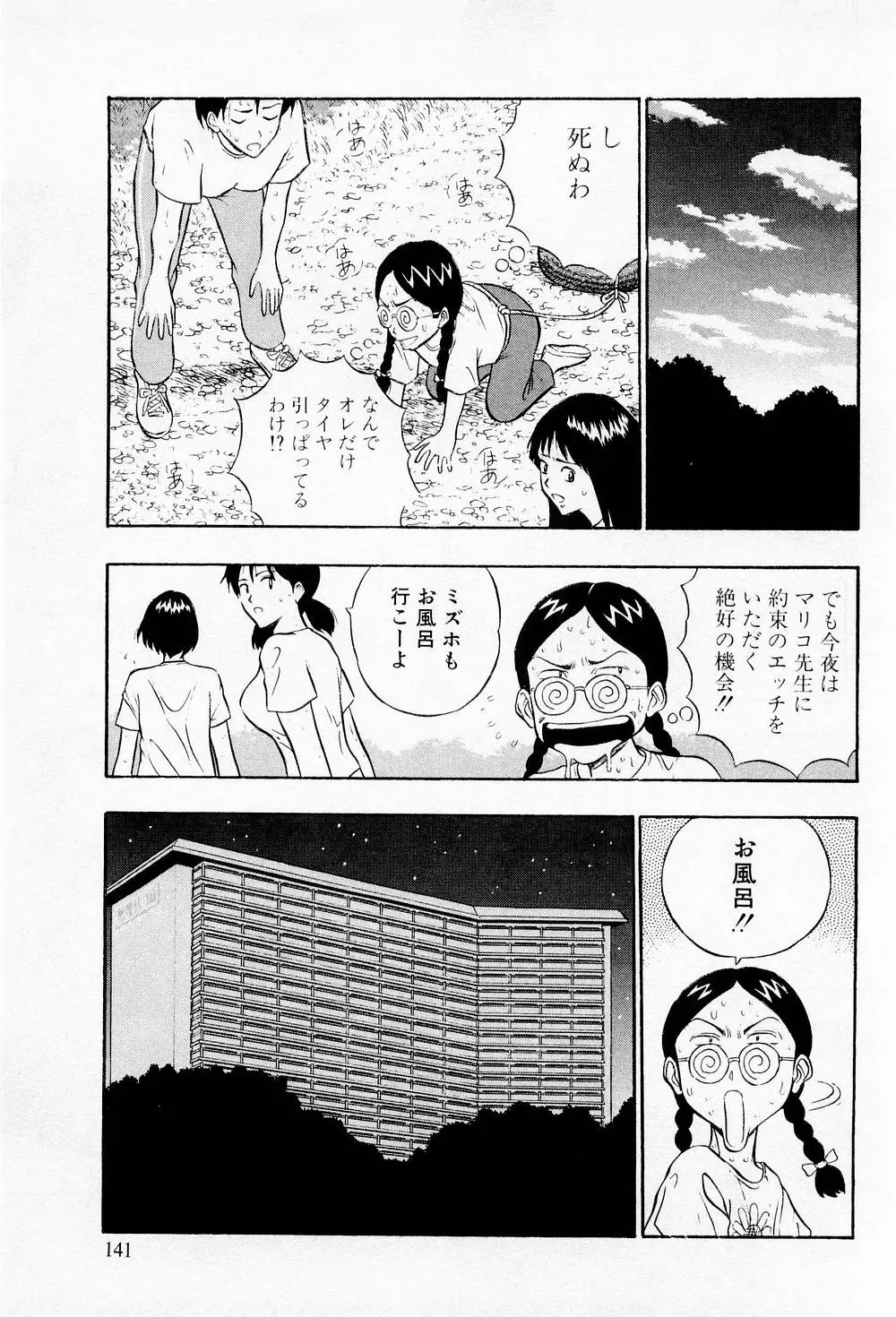 웹툰 이미지 140