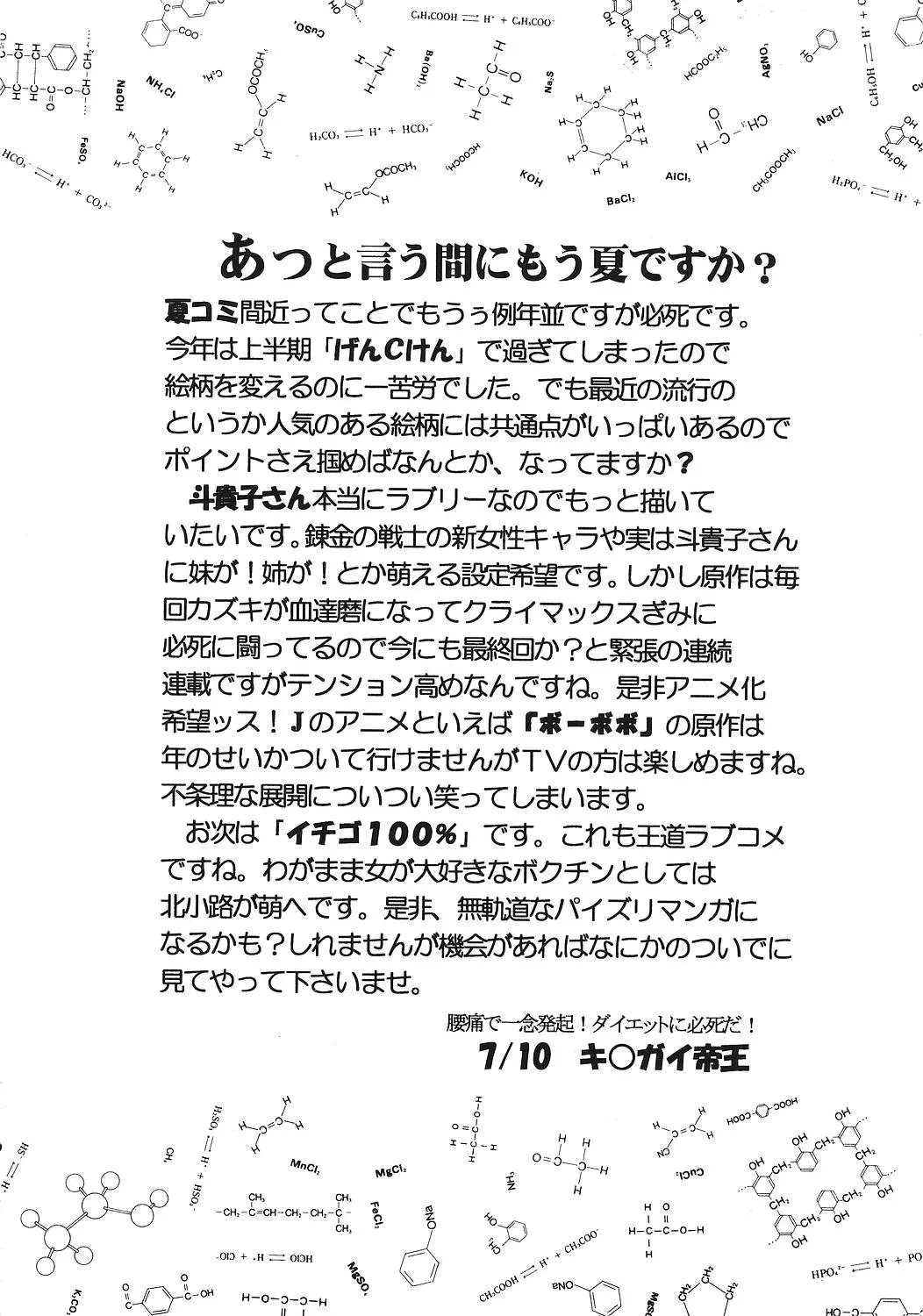 웹툰 이미지 28