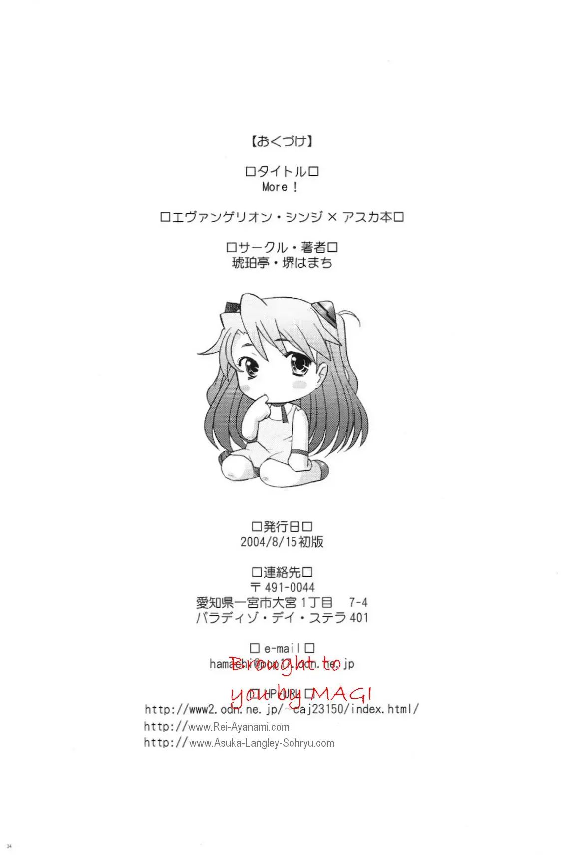 웹툰 이미지 33