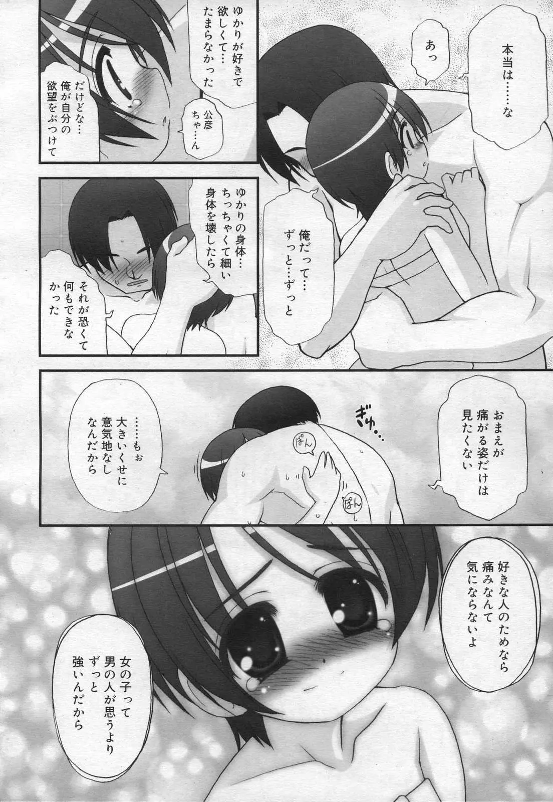웹툰 이미지 177