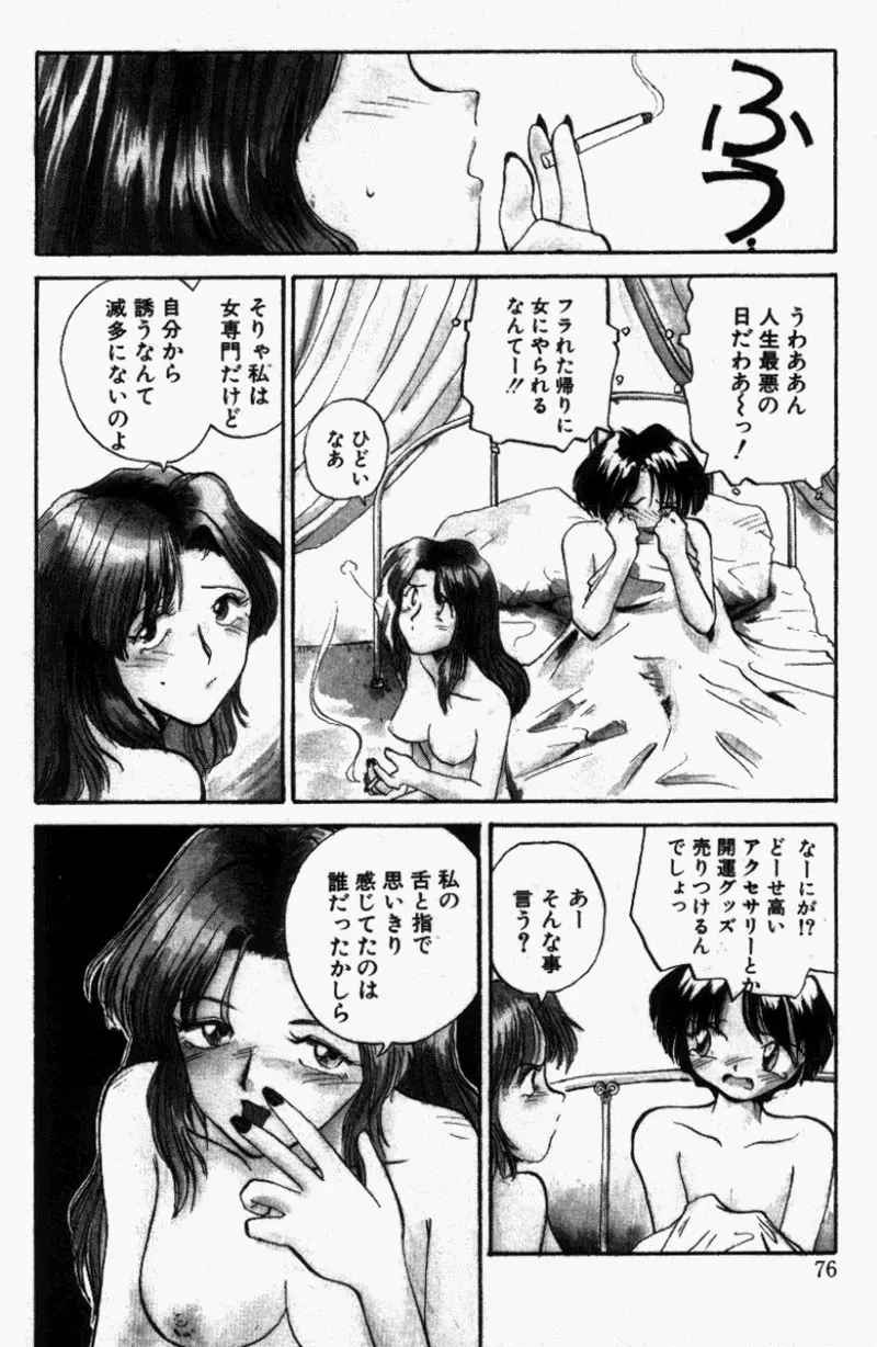 웹툰 이미지 74