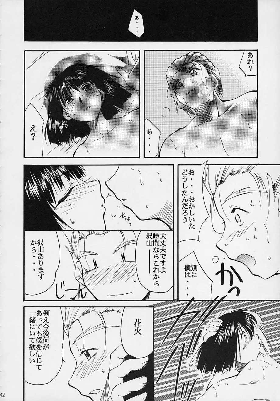 웹툰 이미지 40