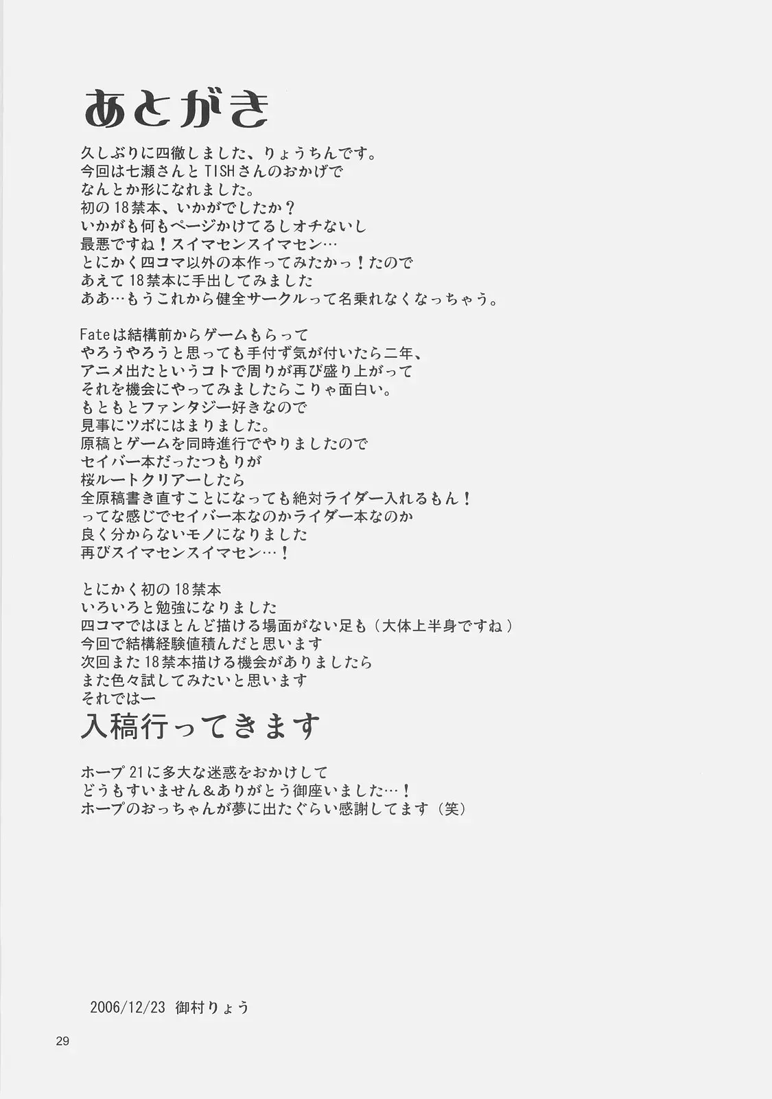 웹툰 이미지 27