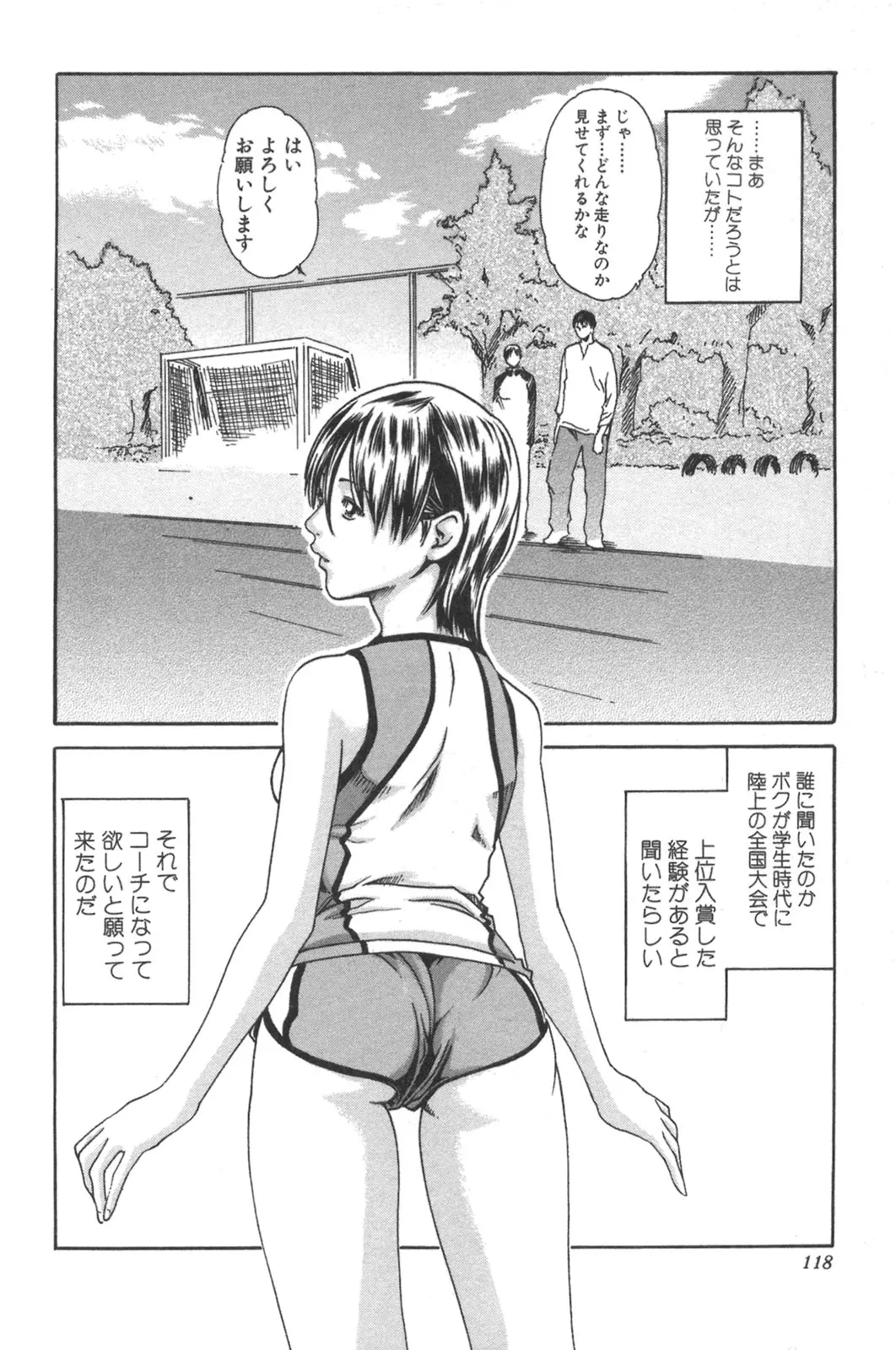 웹툰 이미지 117
