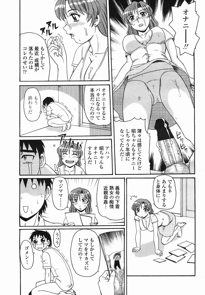 웹툰 이미지 452