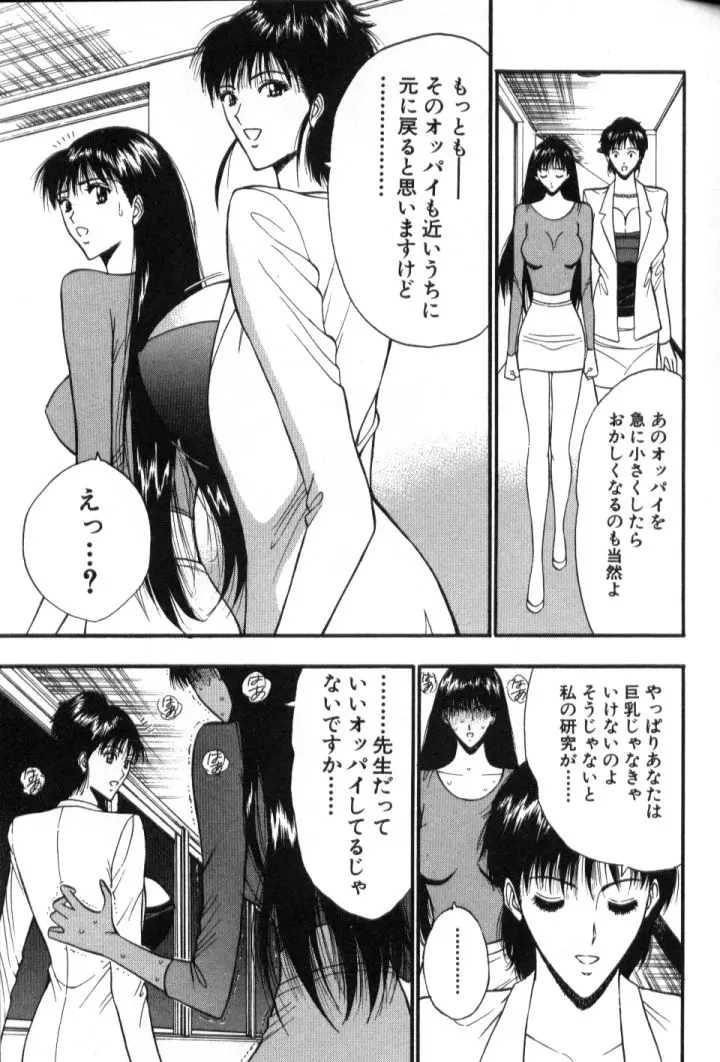 웹툰 이미지 99