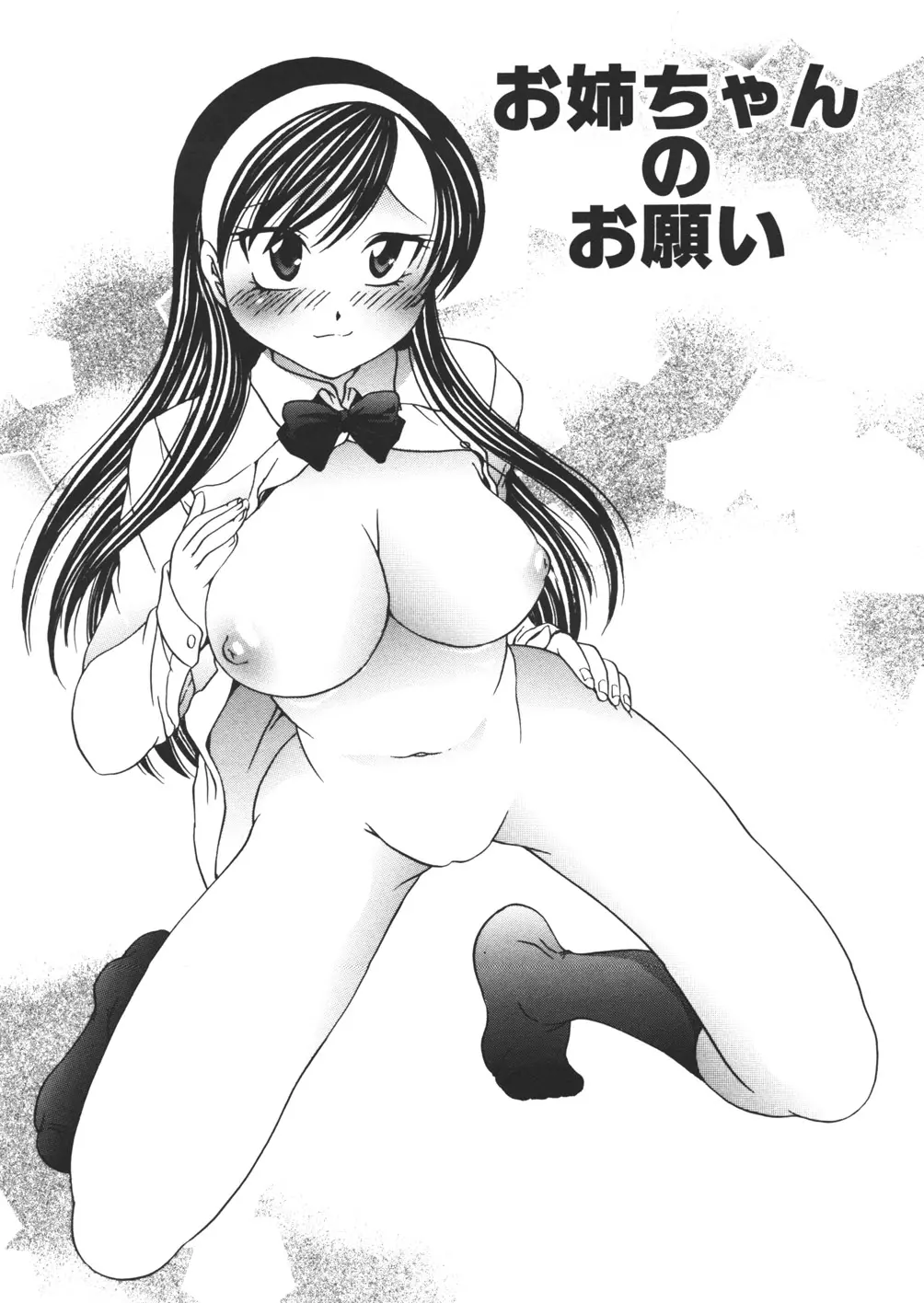 웹툰 이미지 148