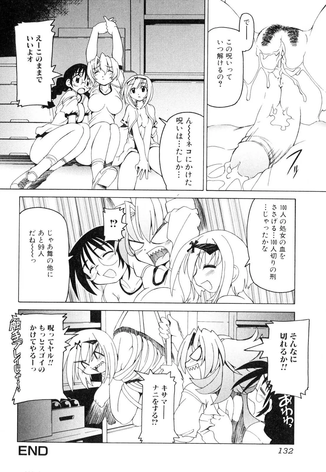 웹툰 이미지 132
