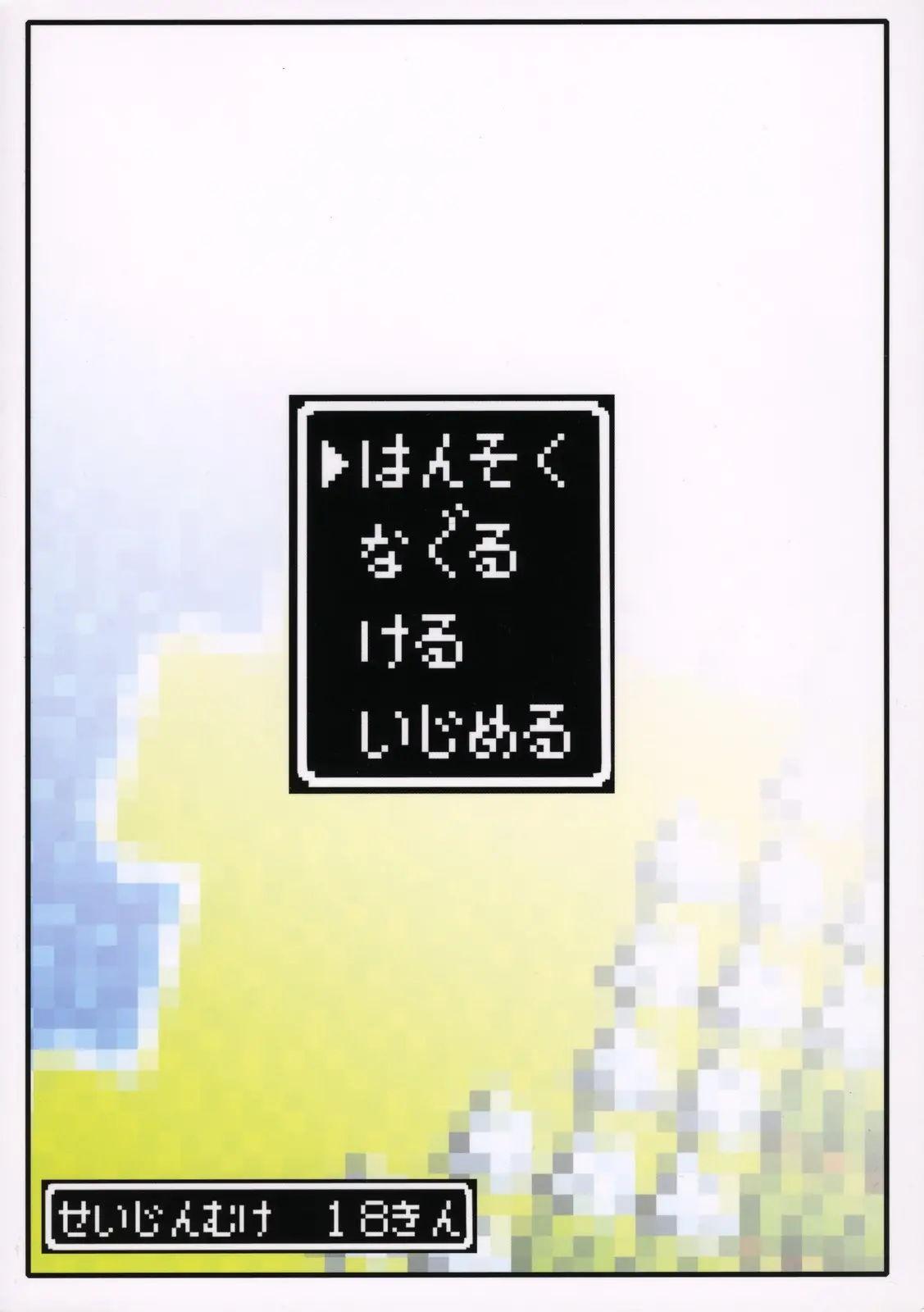 웹툰 이미지 25