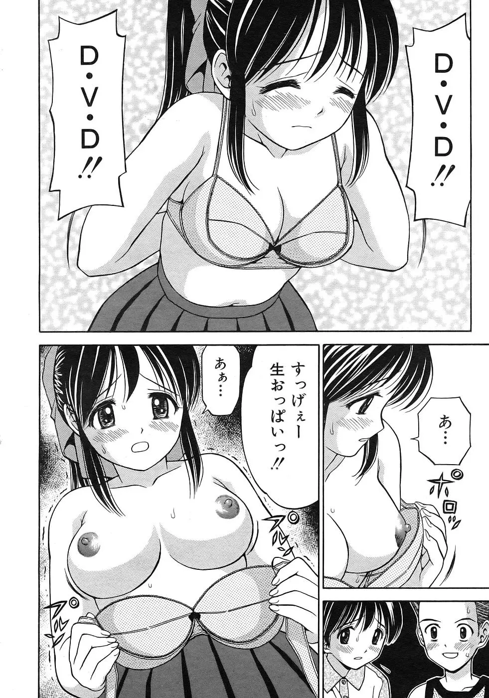 웹툰 이미지 220