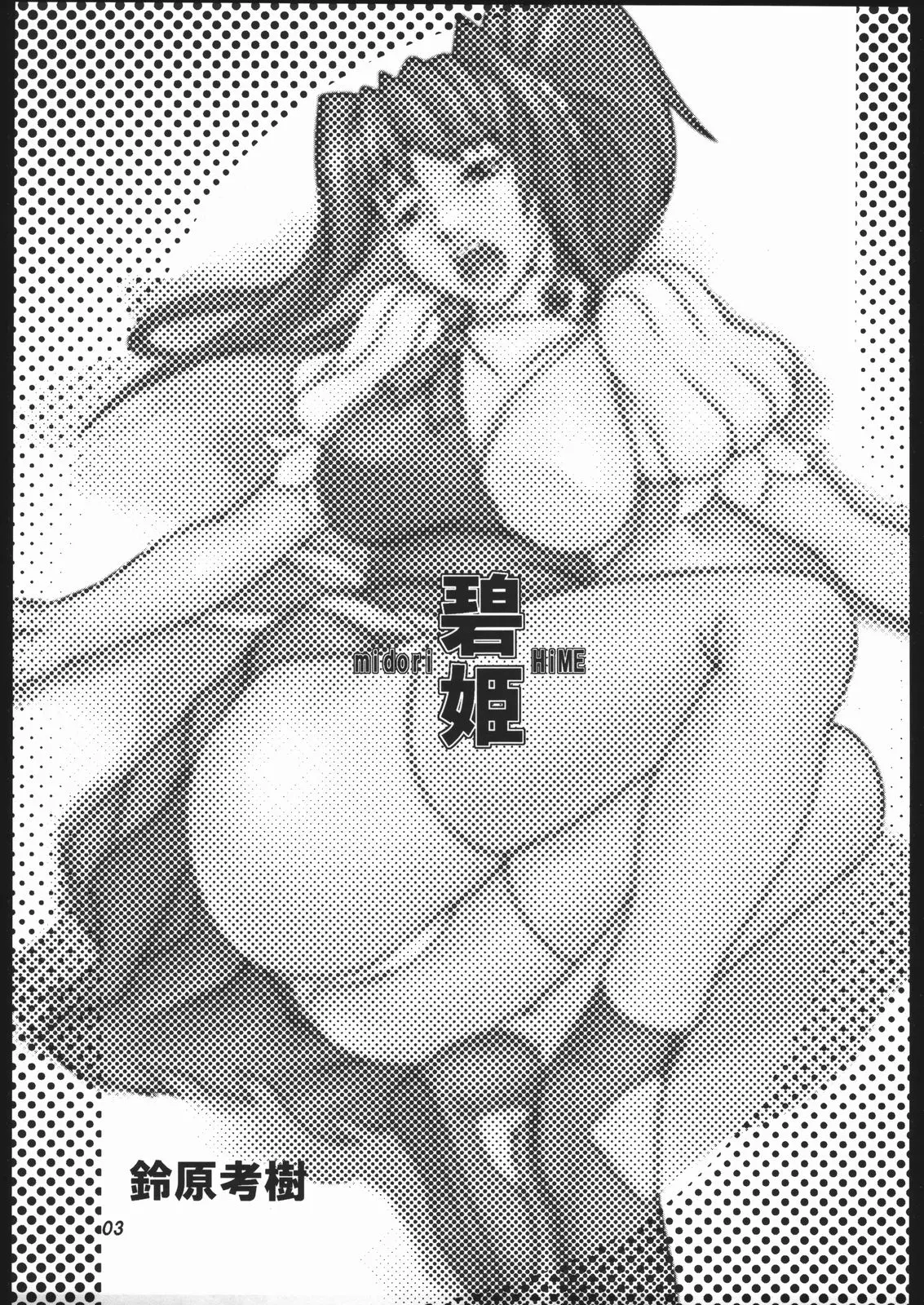 웹툰 이미지 1