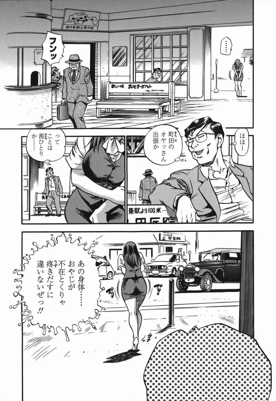 웹툰 이미지 78