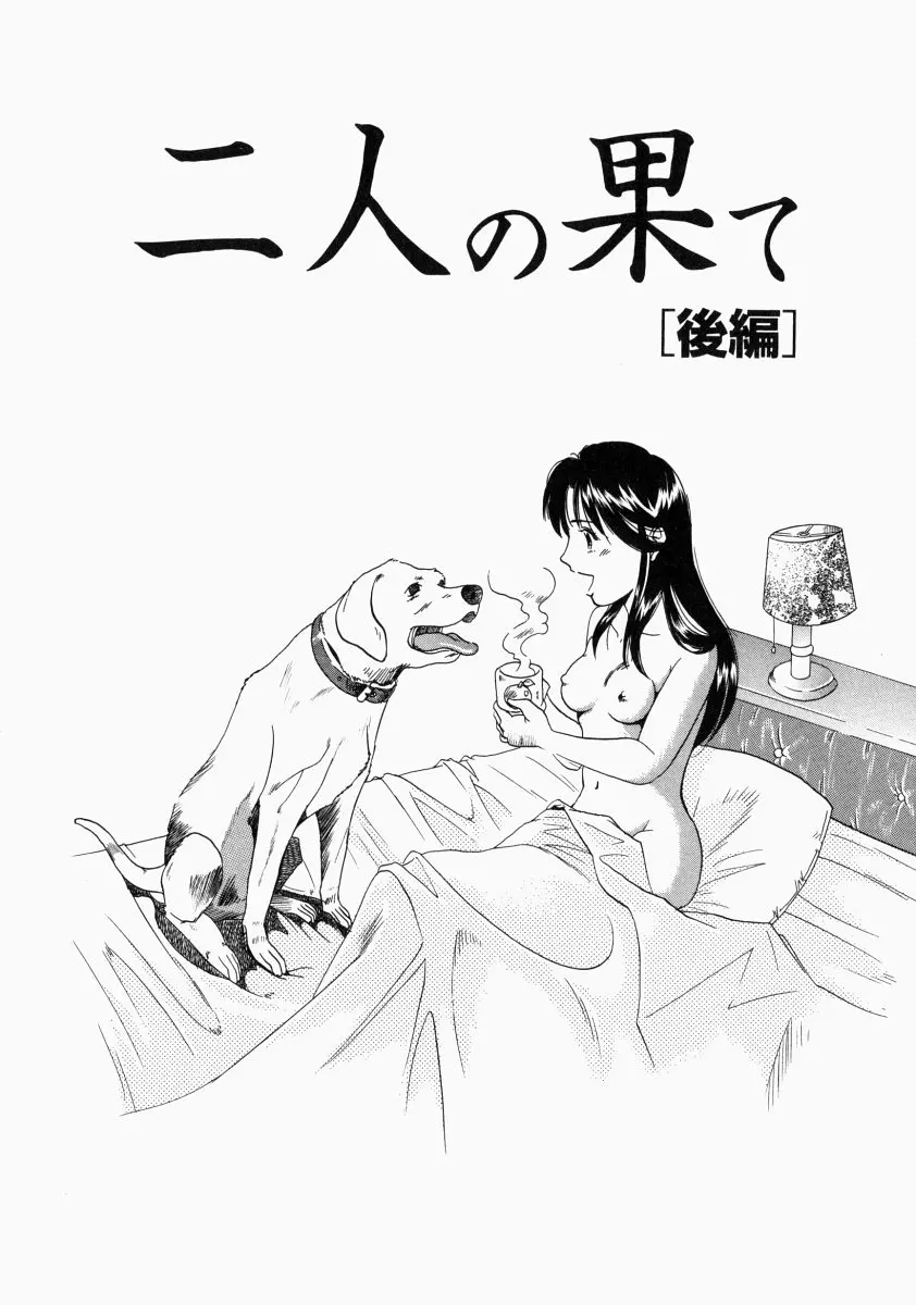 웹툰 이미지 168