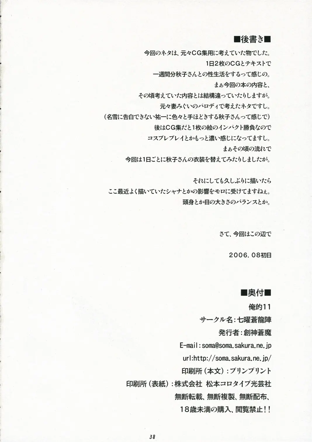 웹툰 이미지 37