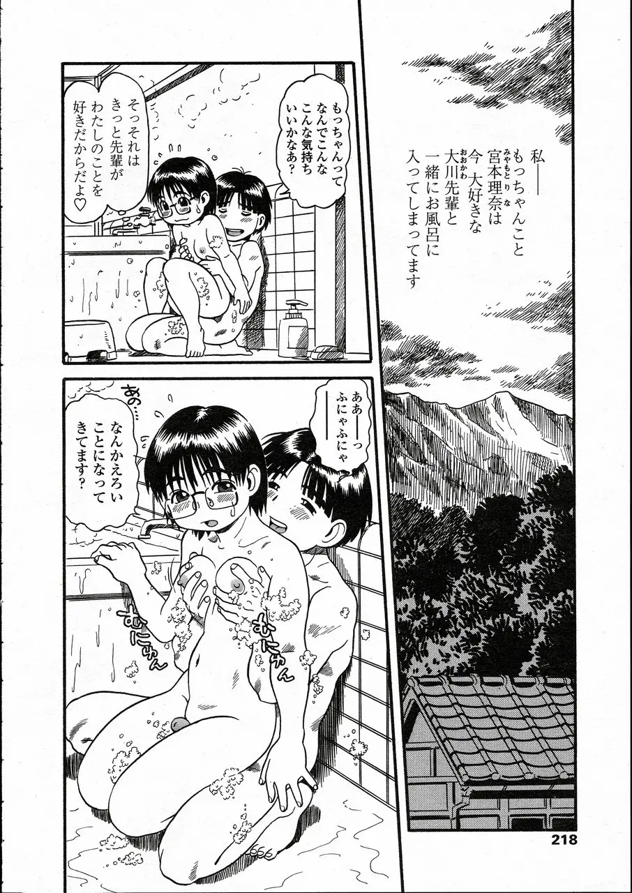 웹툰 이미지 205
