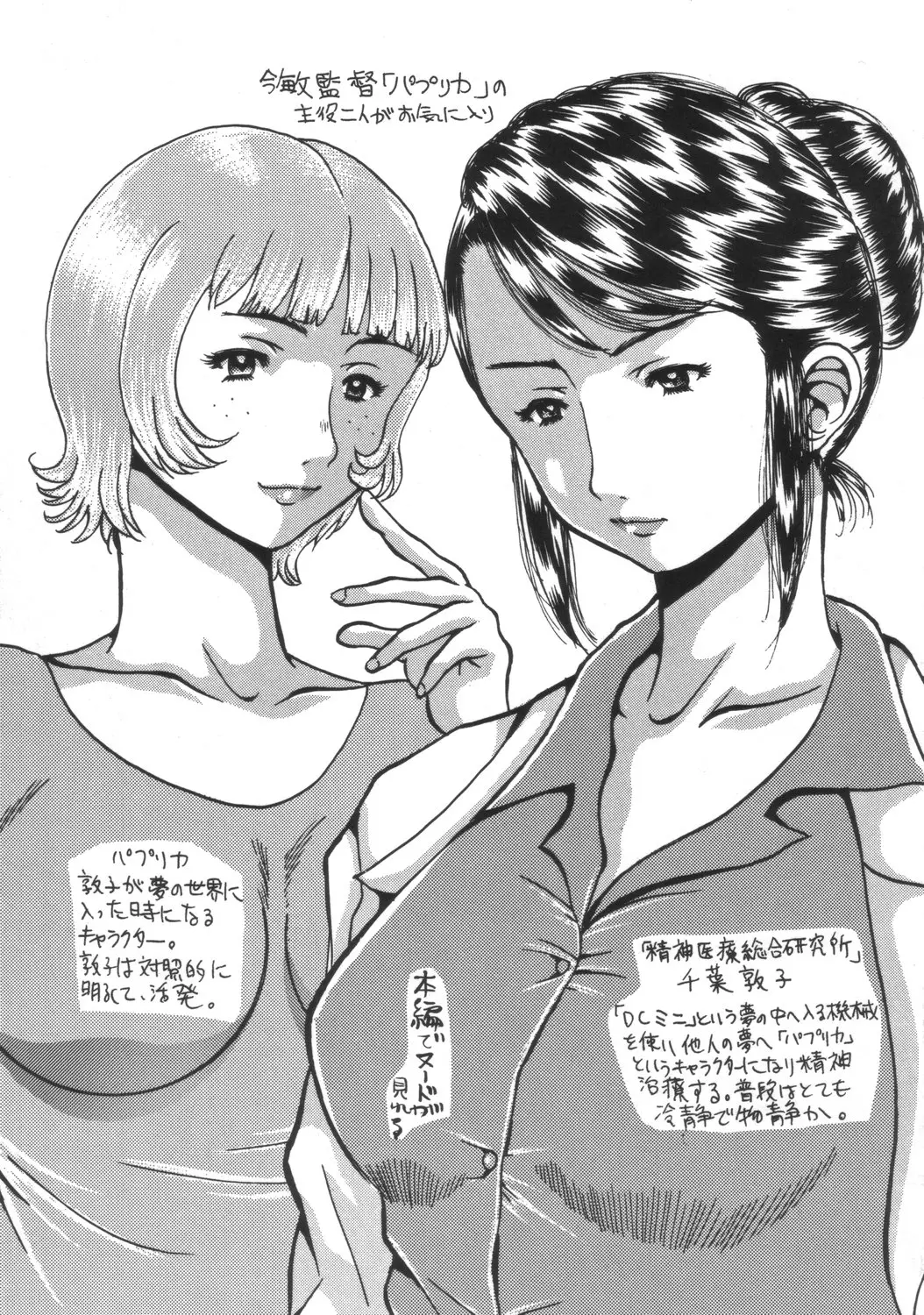 웹툰 이미지 43