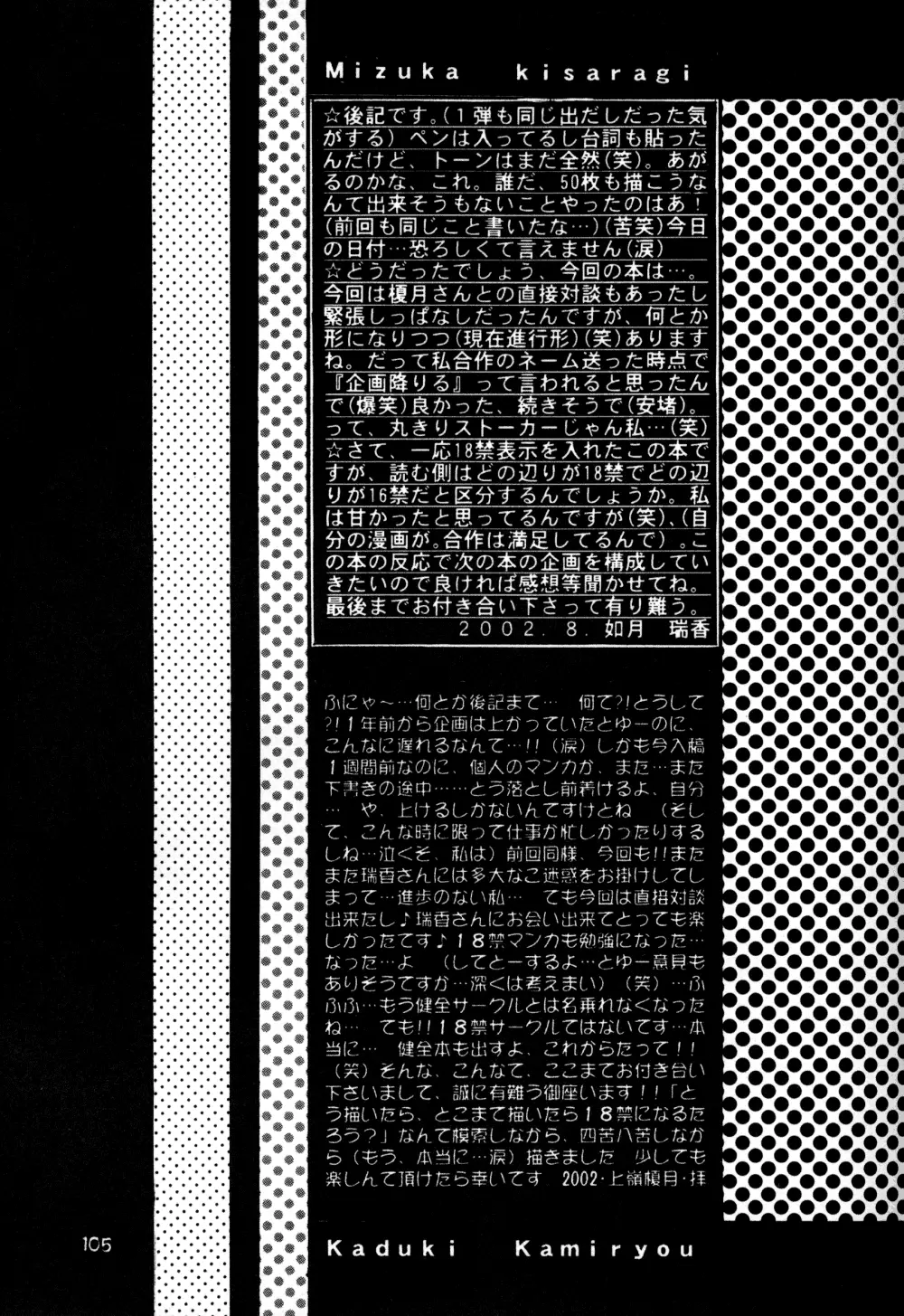 웹툰 이미지 103