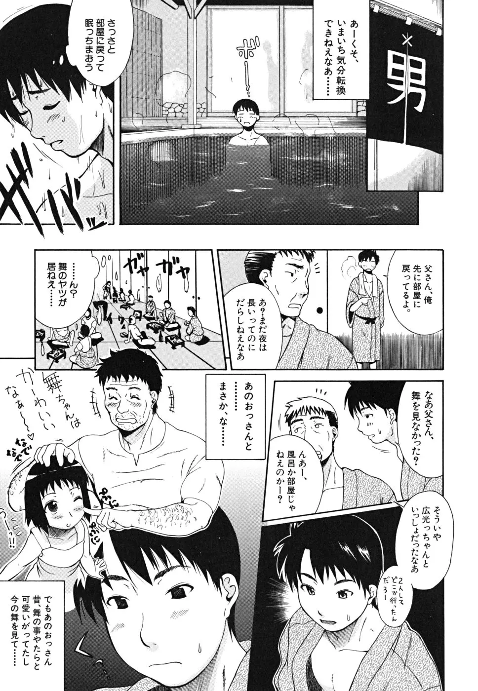 웹툰 이미지 37