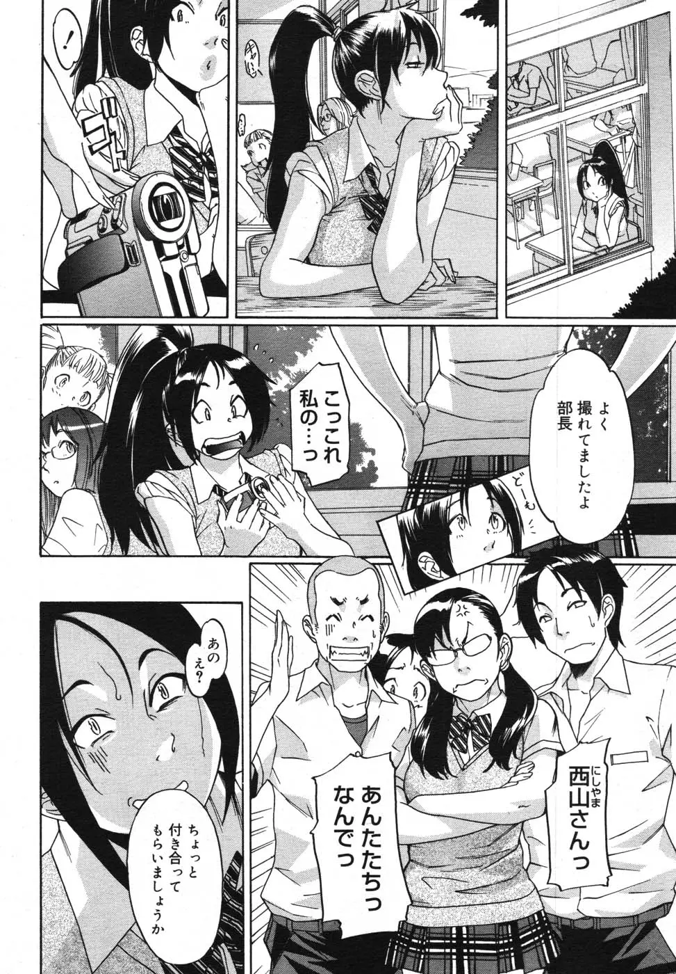 웹툰 이미지 191