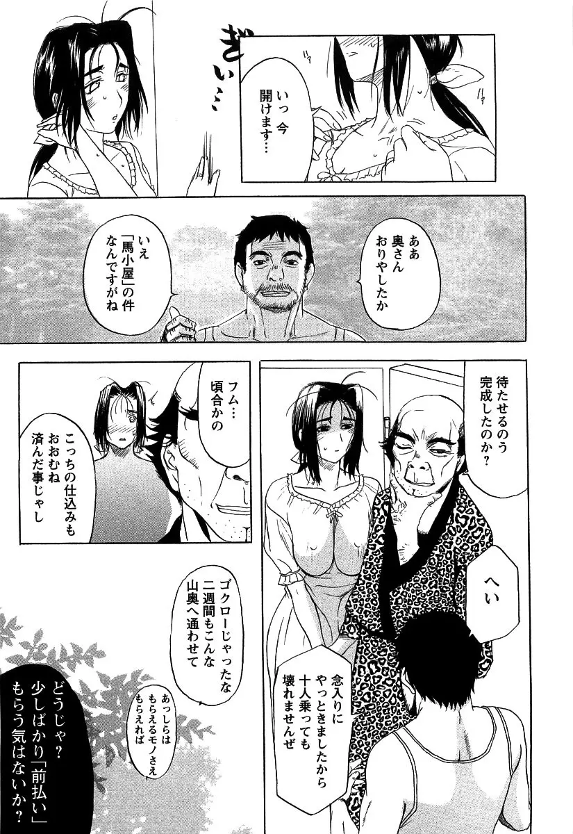 웹툰 이미지 78