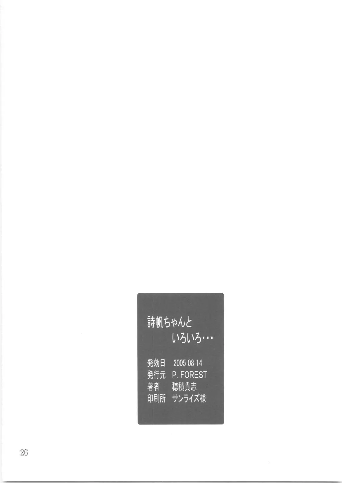 웹툰 이미지 24