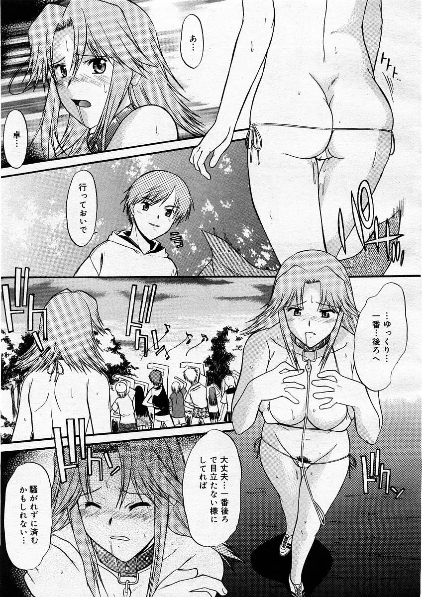 웹툰 이미지 54