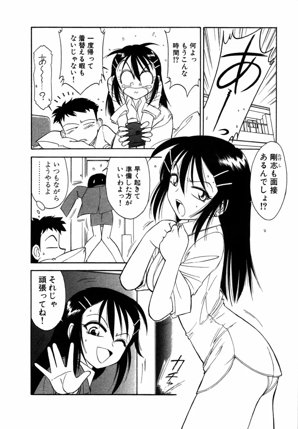 웹툰 이미지 148