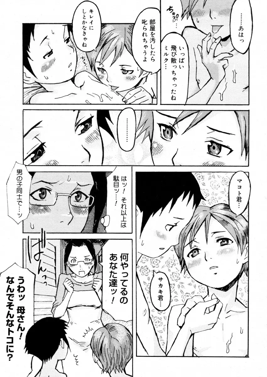 웹툰 이미지 362