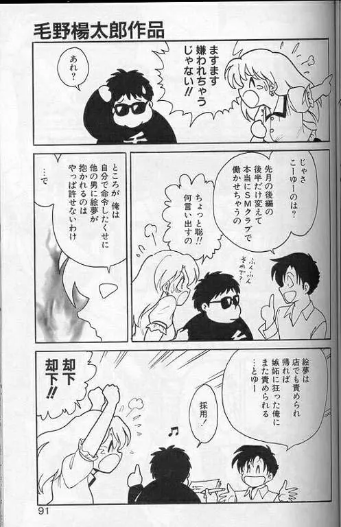 웹툰 이미지 87