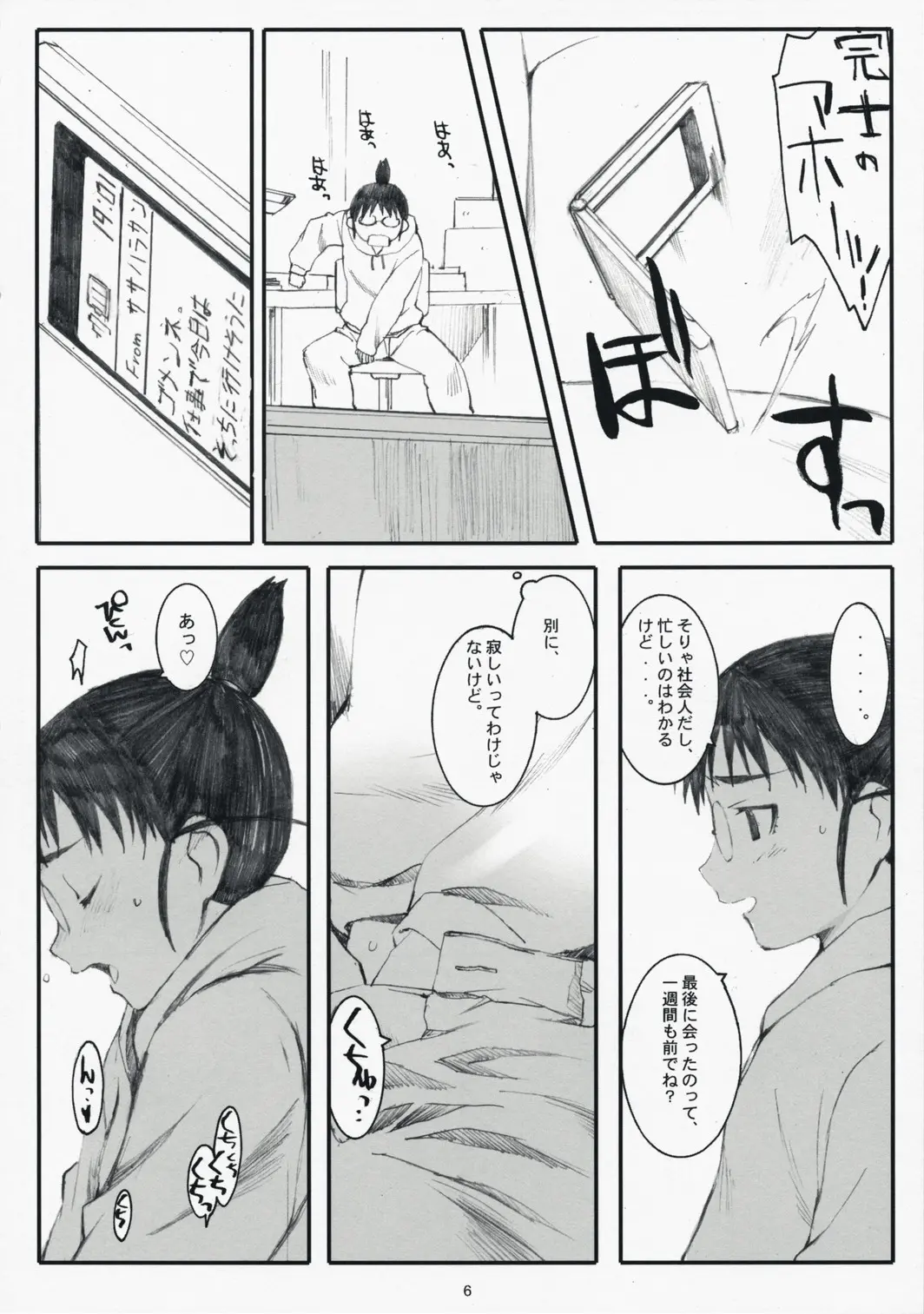 웹툰 이미지 4