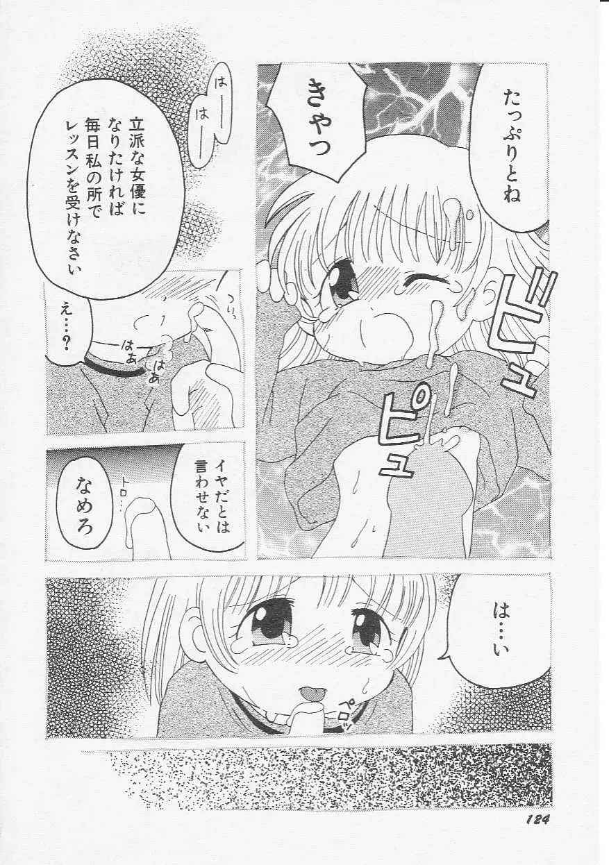 웹툰 이미지 126